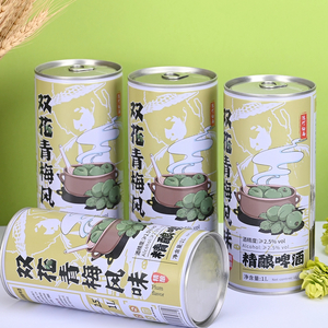 Handizkako 16oz pertsonalizatutako aran berde zaporea alkoliko baxuko garagardoa