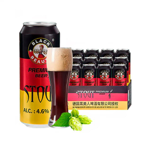 Cervesa Stout Extra Fort en llauna
